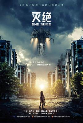 第七码头动画封面