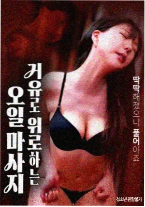 角色档案补充资讯配图